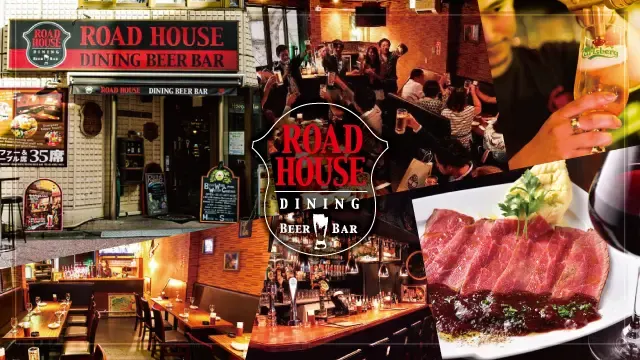 ROAD HOUSE DINING BEER BAR