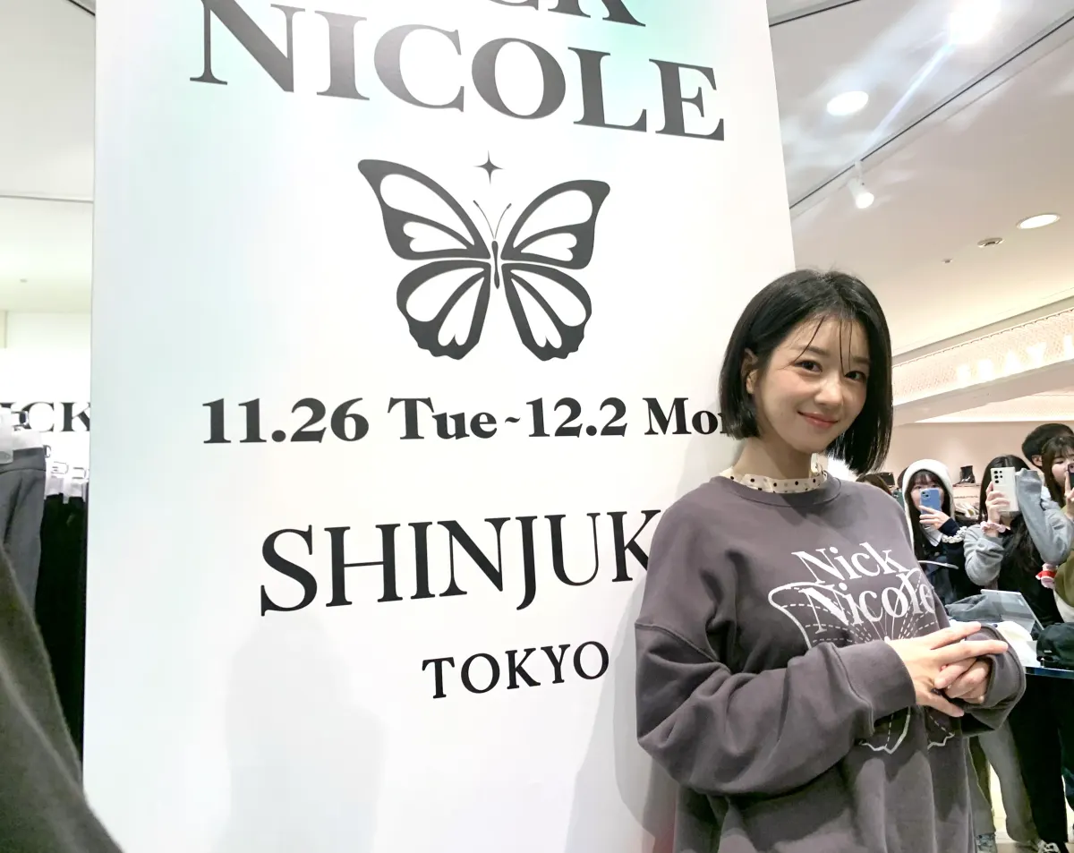 Nicole新宿