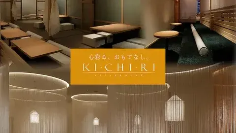 KICHIRI MOLLIS