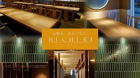 KICHIRI SHINJUKU WEST