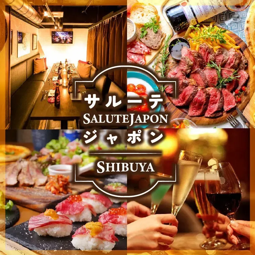 サルーテジャポン 渋谷店