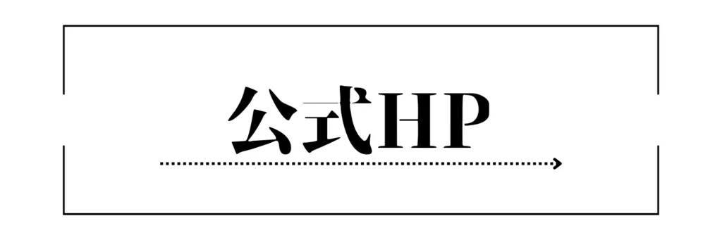 渋谷でナイトBBQをお考えの方必見!