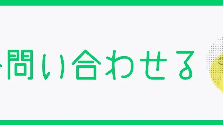 Green Lounge