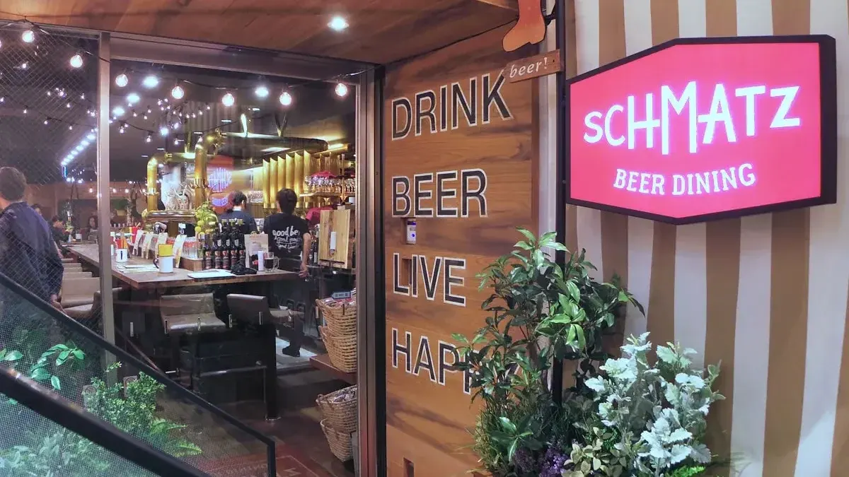 シュマッツ・ビア・ダイニング 渋谷神南