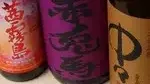 アニメバー ELIXIR