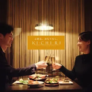KICHIRI 千葉店