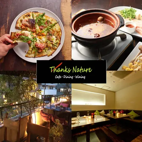ThanksNature サンクスネイチャー