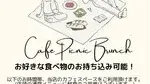 the25Nail&Cafe