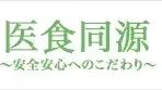 MATOI-YA 表参道店