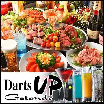 Darts UP（ダーツ アップ）五反田店