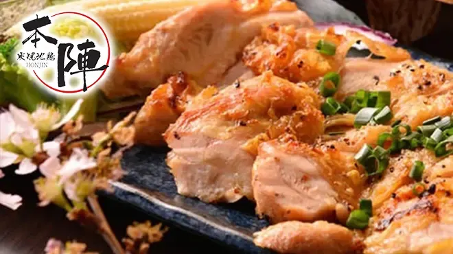 個室 紀州備長炭 炭焼き地鶏 本陣 浜松町店