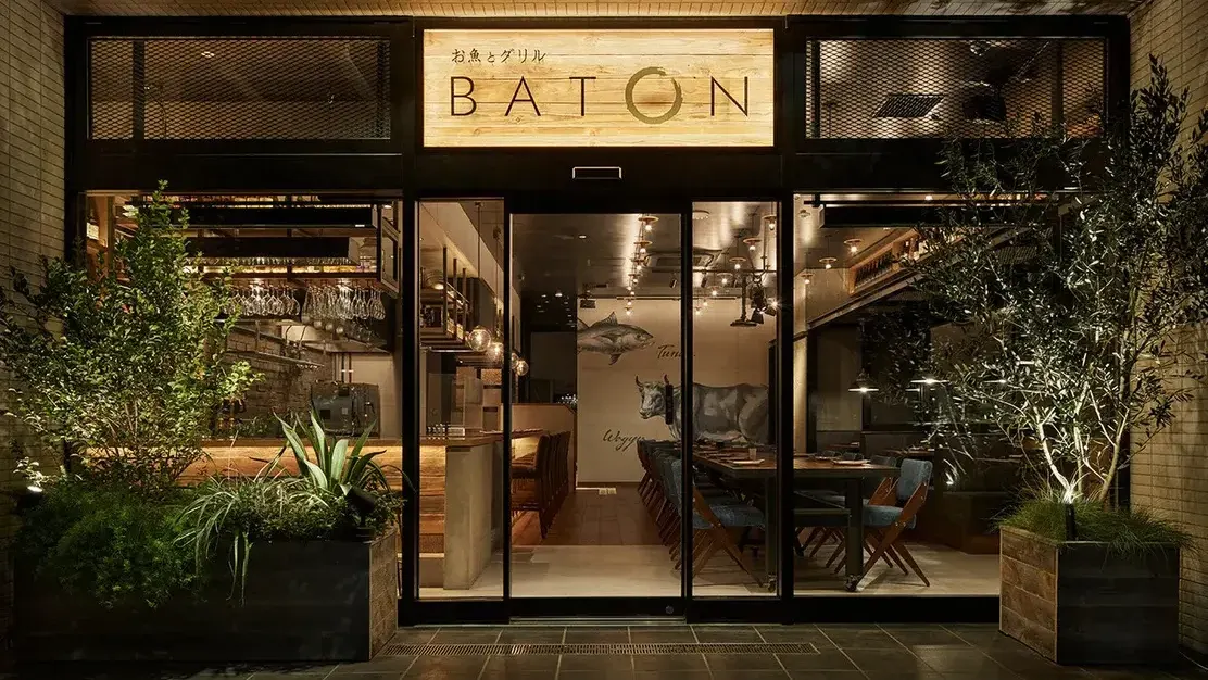 BATON 東池袋店