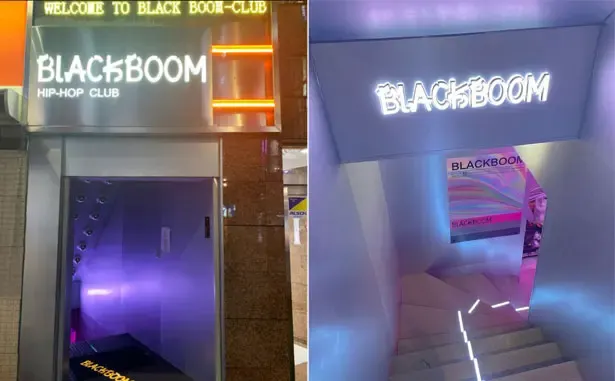 BLACK BOOM