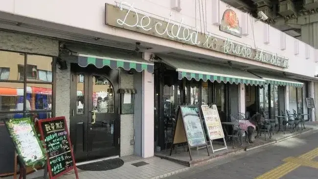 ダイマス