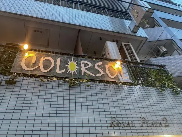 COLORSOL RESORT