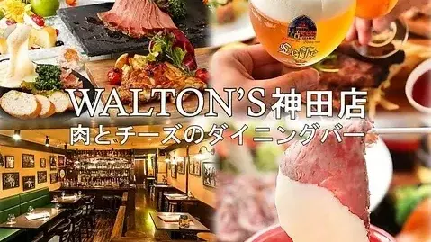 神田でデート・記念日に使える落ち着いたお店は？大人の隠れ家の選び方