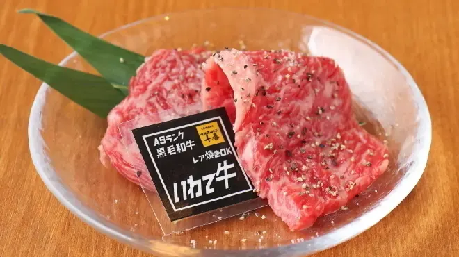 大衆焼肉酒場 焼肉ホルモン 十番