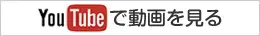 神戸ポートオアシス イベントスペース