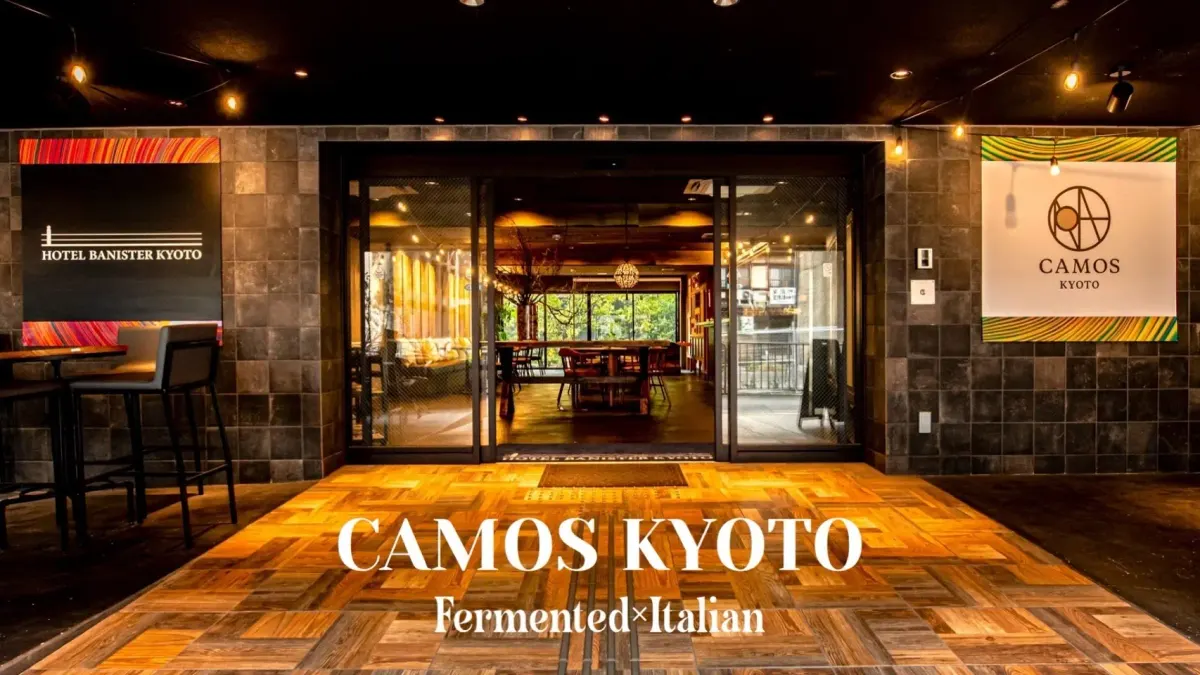 京の発酵イタリアンCAMOS(カモス)