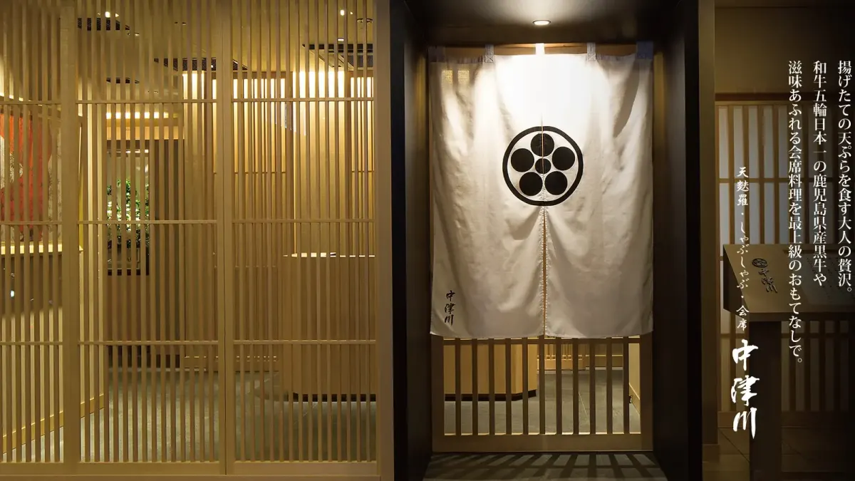 レンブラントホテル東京町田(宴会場)
