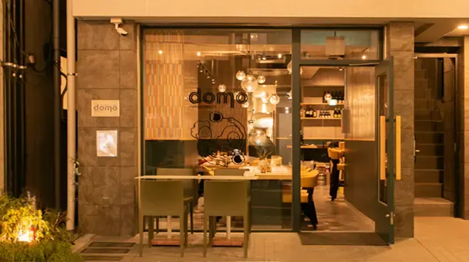 Pizzeria domo Nakameguro