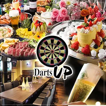 Darts UP 中野店
