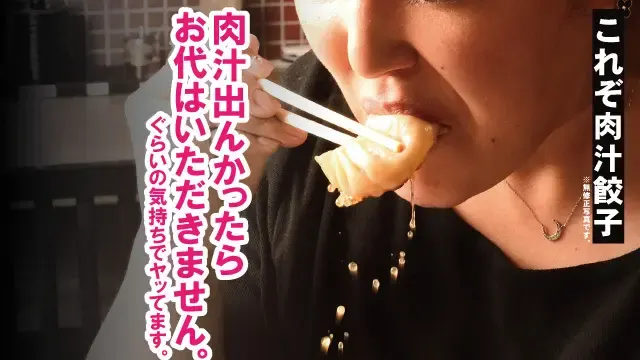 難波のしんちゃん