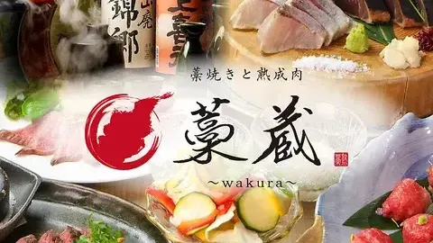 なんばで居酒屋を貸切できるお店は?人数・予算で選ぶ宴会向けの会場