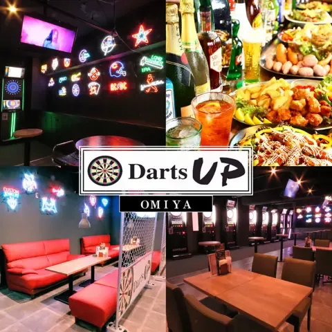 Darts UP(ダーツ アップ)大宮店