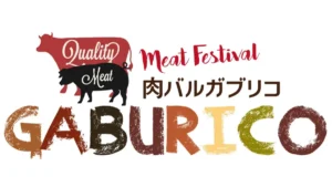 埼玉で昼飲み・ランチ貸切ができるお店は？昼から使える会場の選び方