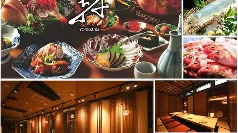 いかの墨 大宮店