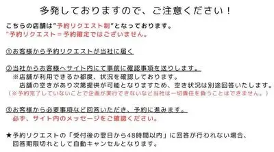 SPOT六本木ミッドタウンサイド