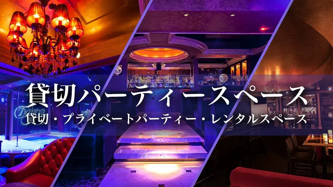 タントラ東京 六本木ショーレストラン
