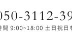 品川で50人以上の貸切宴会ができる会場は?大規模パーティーで失敗しない選び方