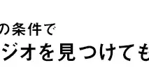 Miraie