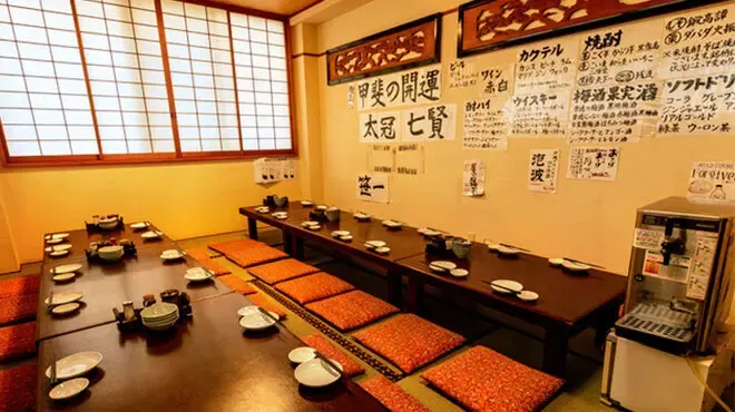 個室居酒屋 よってけし 山梨郷土料理・鍋料理専門店