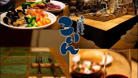 おばんざいビストロ こいん