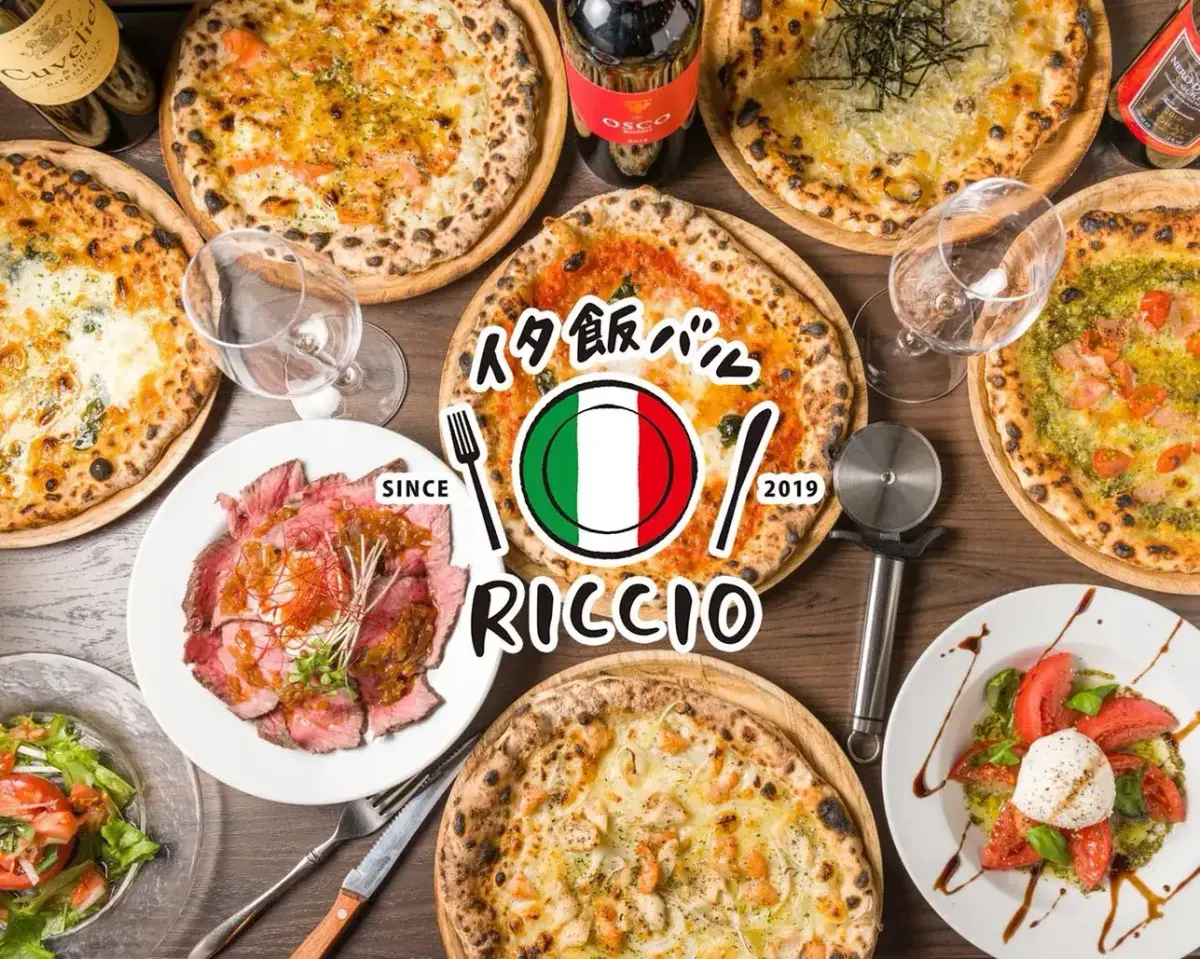 石窯ピザと樽ワイン RICCIO 高田馬場
