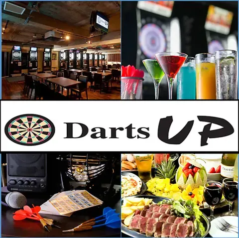 Darts UP(ダーツ アップ)上野店