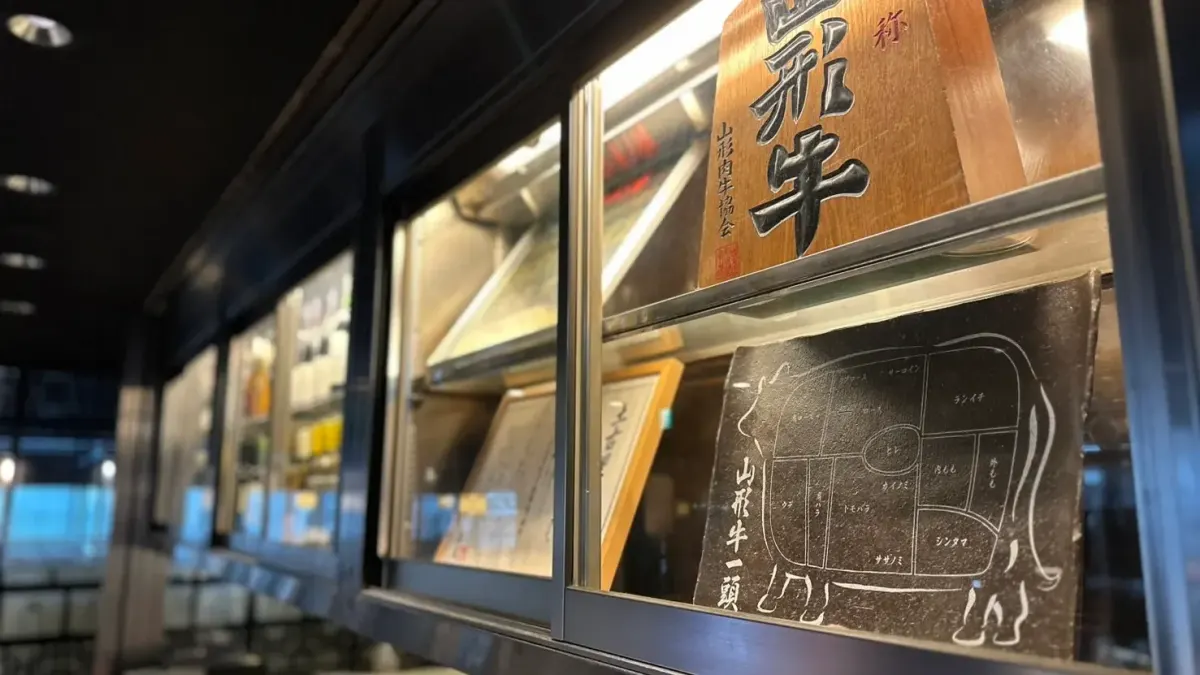 和牛焼肉 土古里 上野バンブーガーデン店