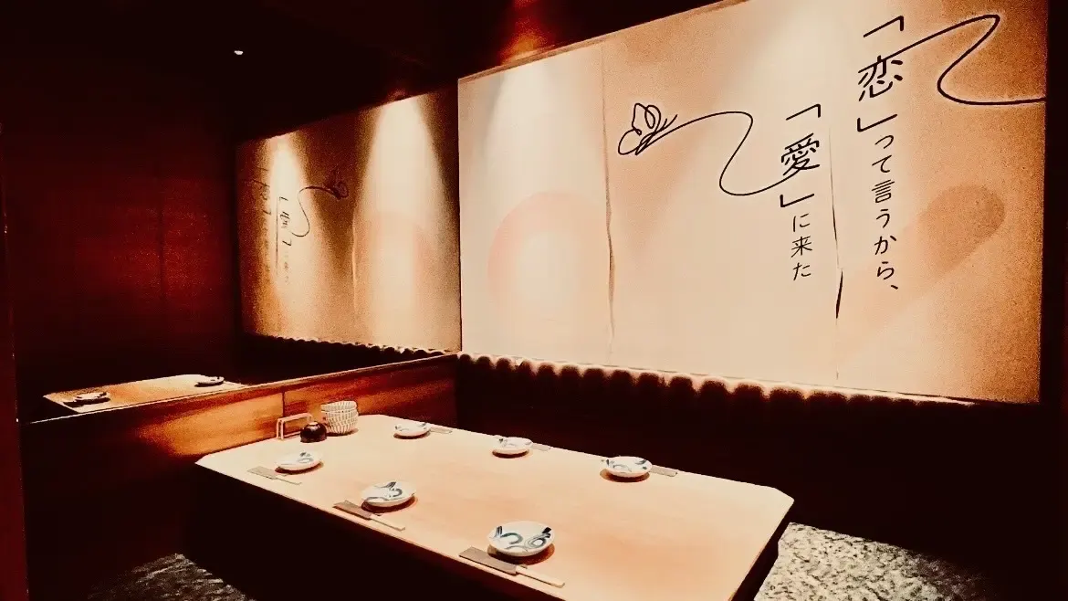 NEO酒場 てふてふ 上野店