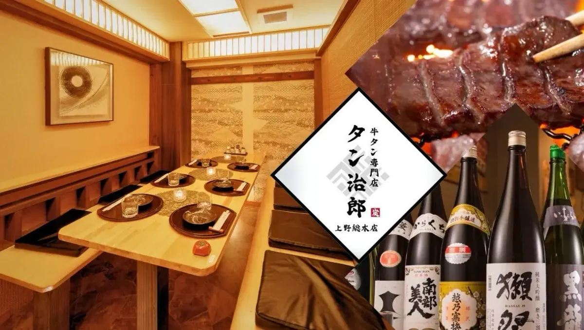 居酒屋 酔助