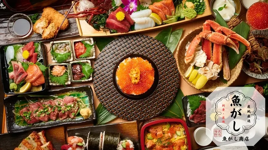 魚がし商店 上野本店