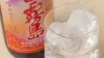 BAR ｍ