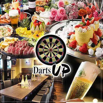 Darts UP 横浜2号