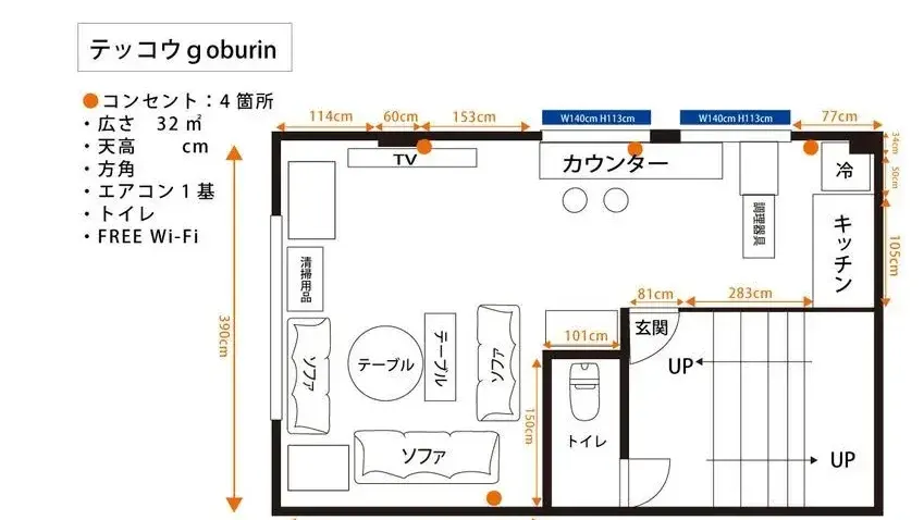 K-Plat綱島