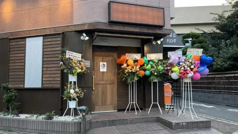 居酒屋 つくねとたまごアカイワ 赤羽店