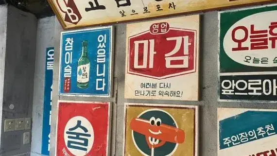 小さな韓国あぷろ 東京浅草店