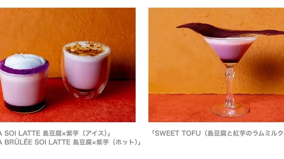 THE LIVELY BAR 麻布十番