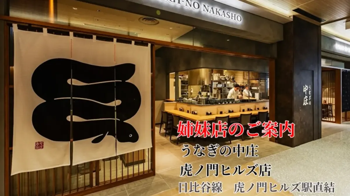 庵狐 代官山店